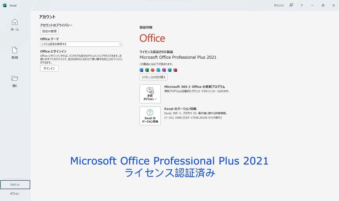 累積587H DYNABOOK G83 12世代i5/16GB/office