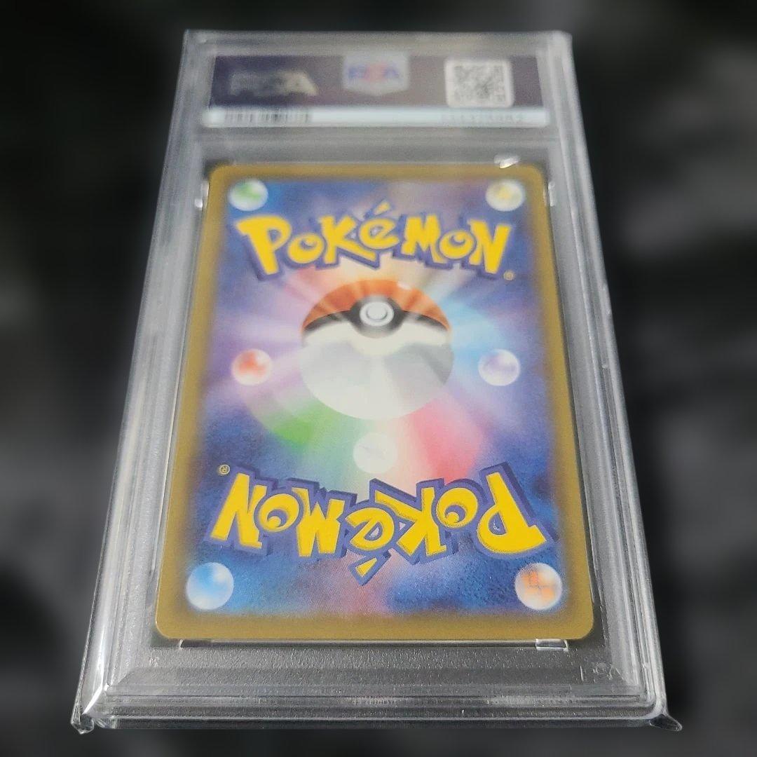 【PSA10】とりつかい SR 193/190 シャイニースターV