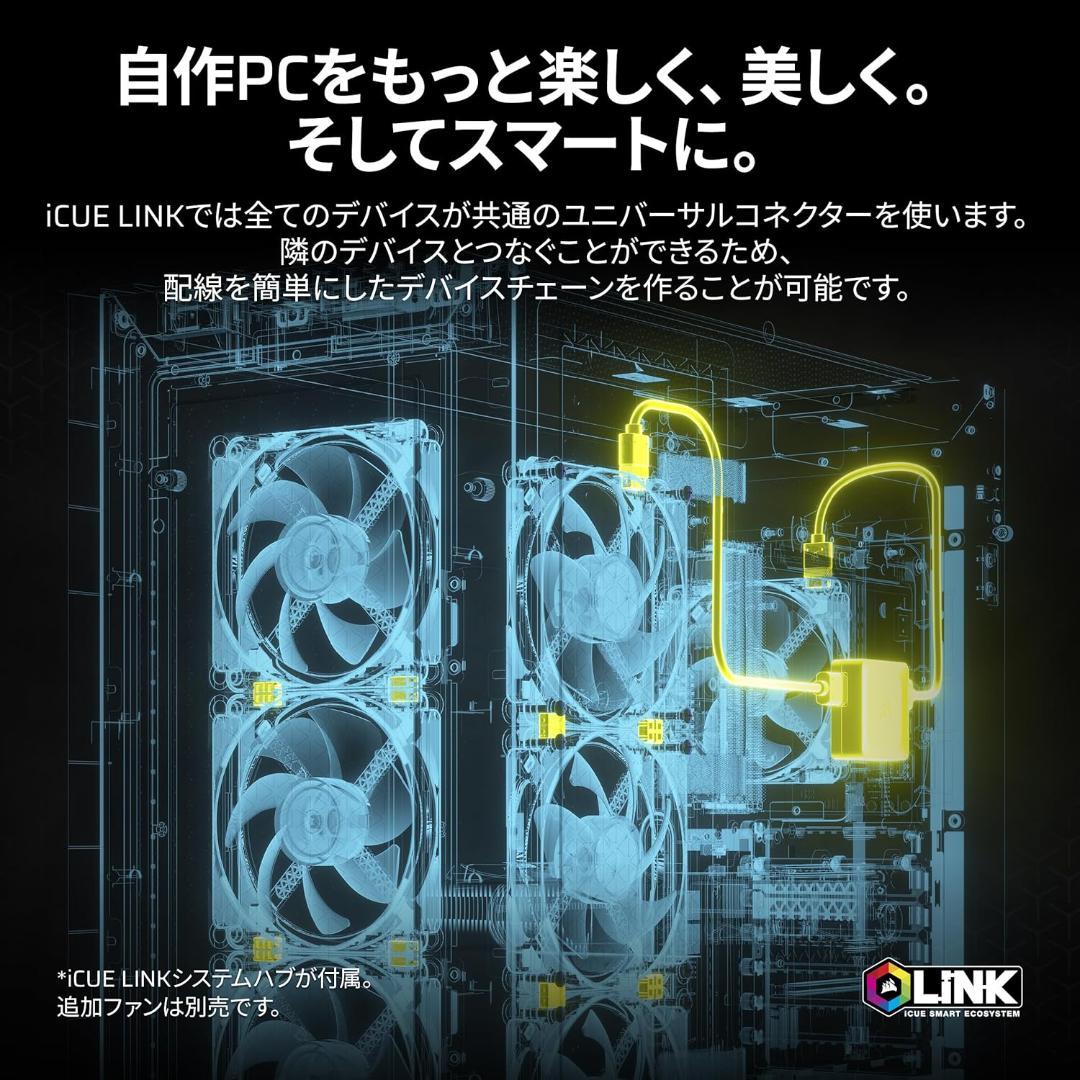 pcケース　セット　ピラーレス 簡易水冷　コルセア