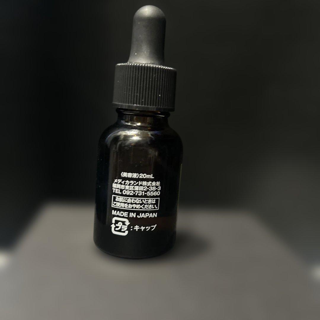 メディカランドVCセラム　アドバンスド