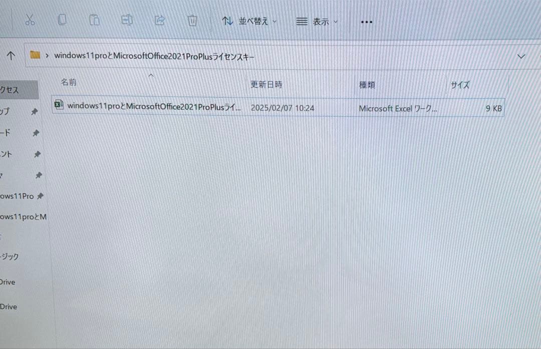 値下げ爆速Lenovo デスクトップ新品SSD4TB 新品内蔵wifiカード