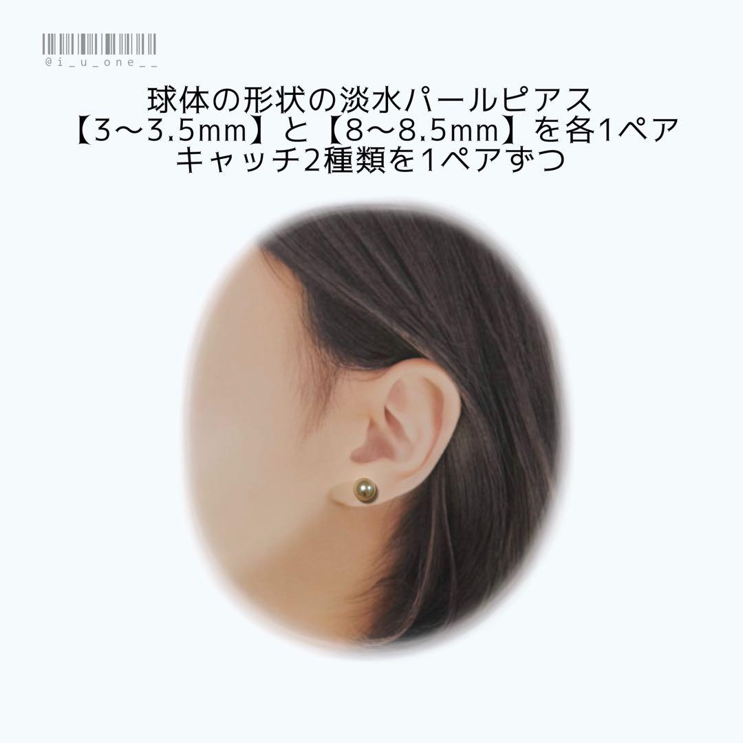いのさん　おまとめ購入用出品