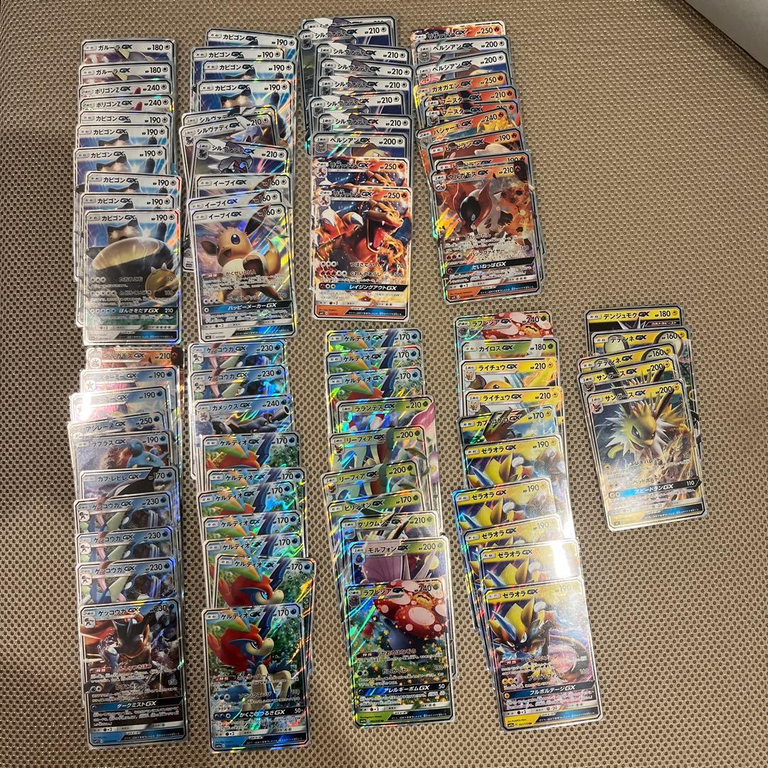 ポケモンカード GX RR 85枚 まとめ売り