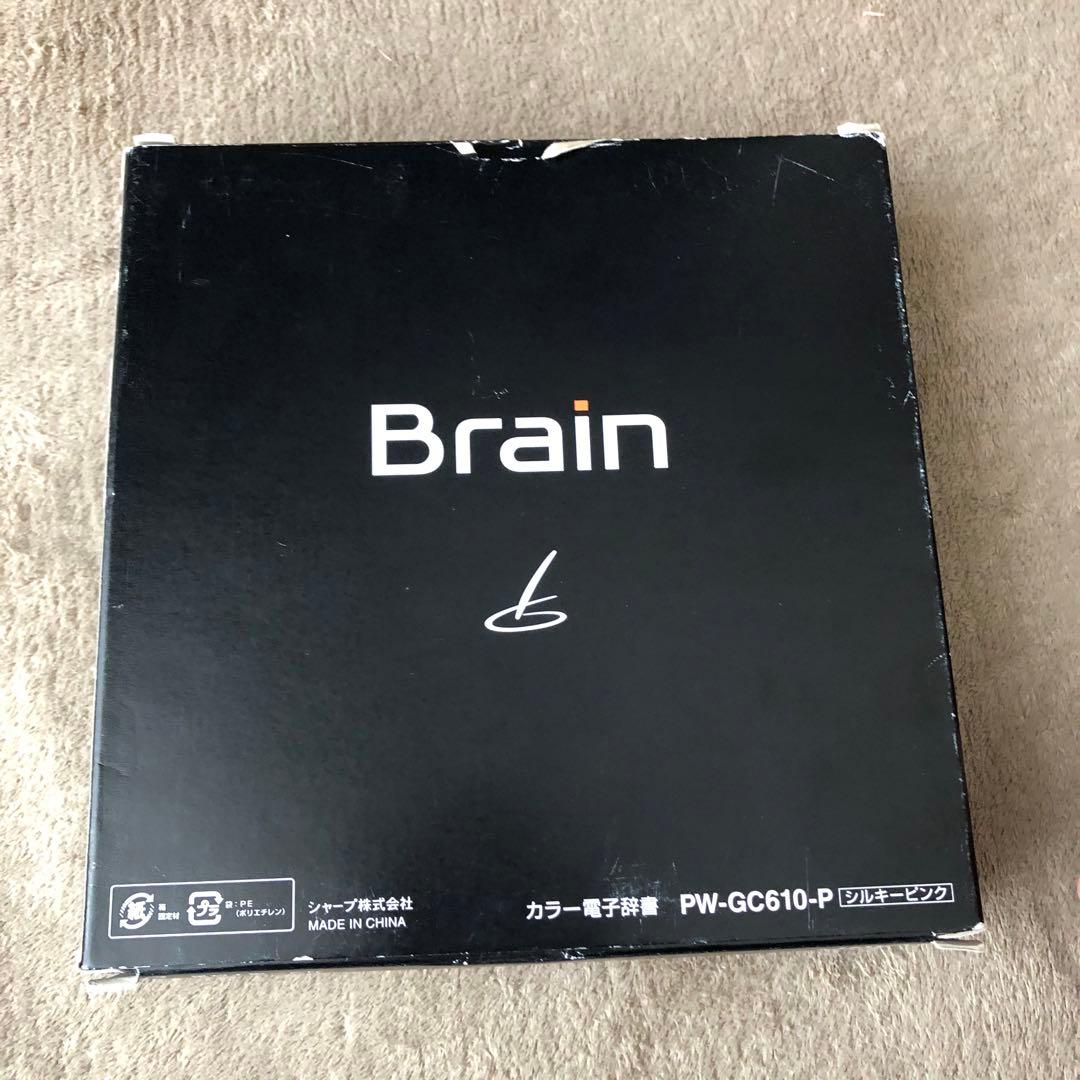 シャープ　電子辞書Brain PW-GC610 ピンク