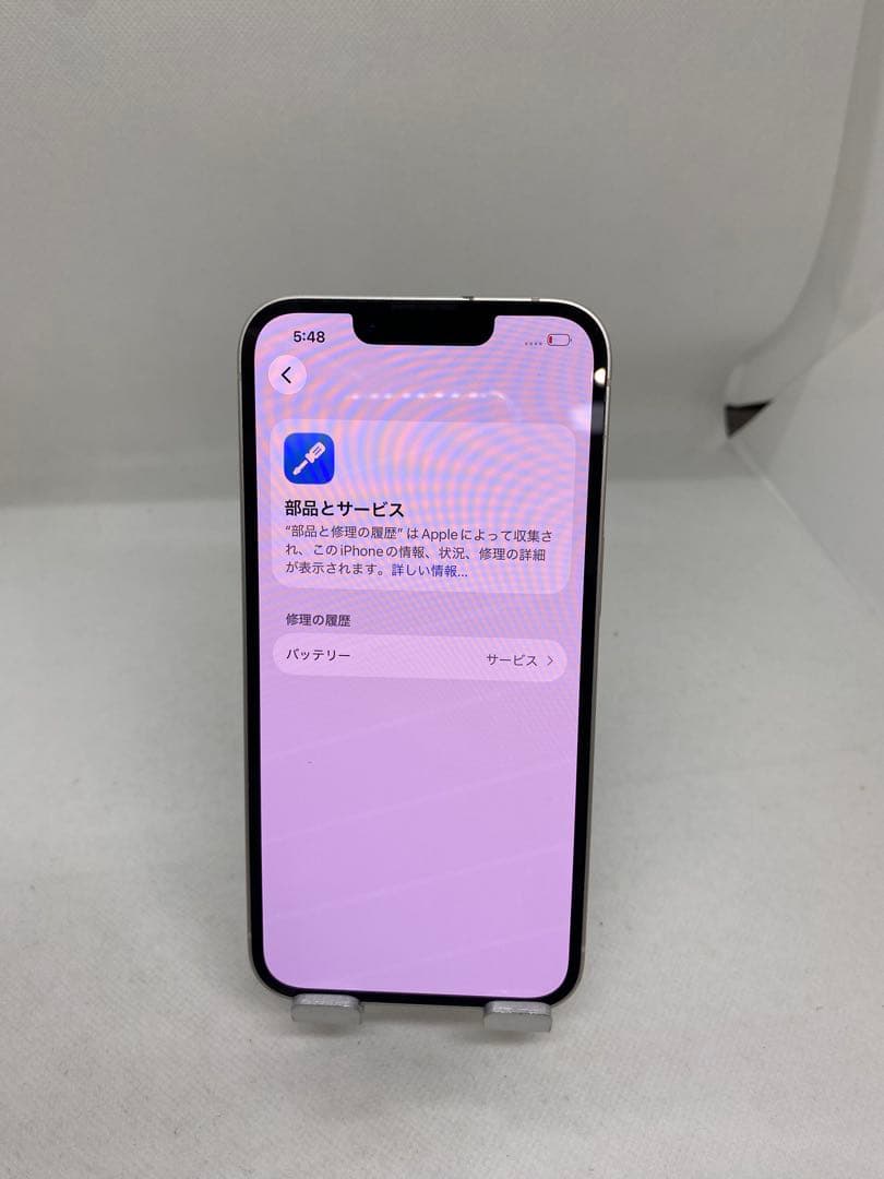 Iphone 14 128GB Sim フリー　65071