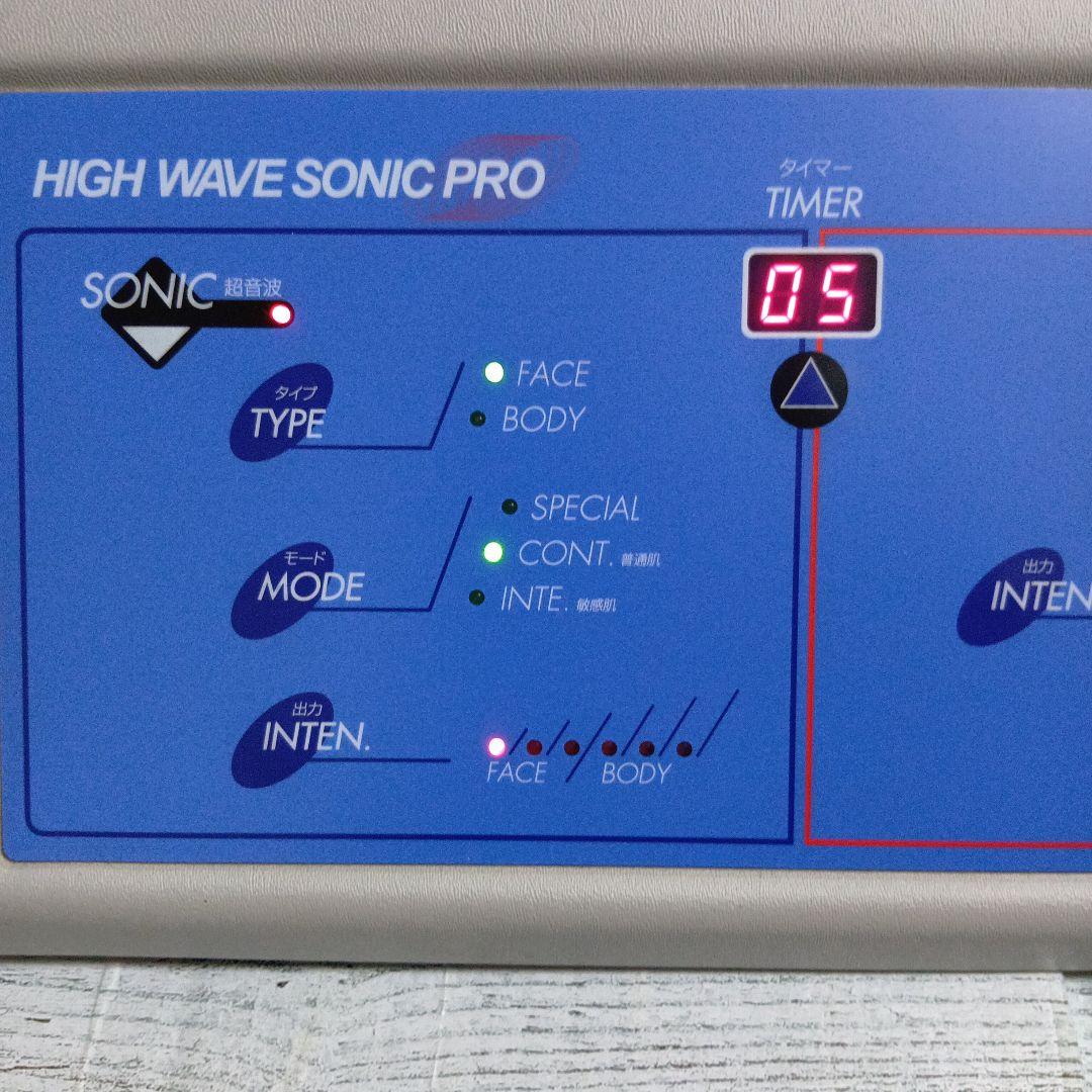 HIGH WAVE SONIC PRO 　 MAX FARM　高周波美容機器
