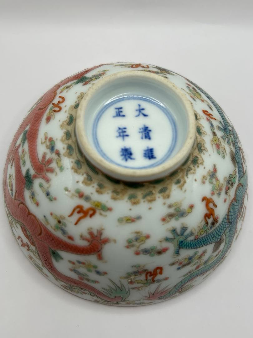 【中国古美術】大清雍正年製 銘 五彩双龍文 輪花碗 小鉢 煎茶道具 骨董