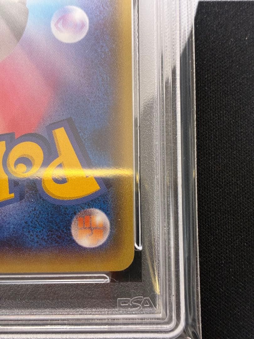 【PSA10】メガトウキョーのピカチュウ 098/XY-P