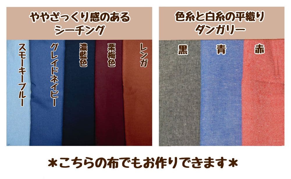 ズボン各種