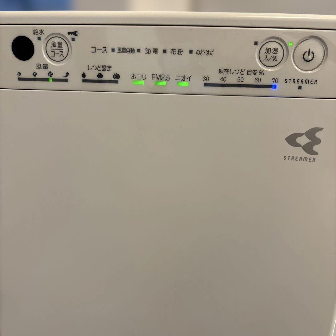 美品　ダイキン　加湿空気清浄機　ACK55U　ストリーマ機能搭載　2018年製