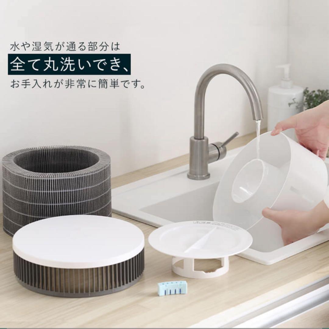 【メルカリ市限定】アイリスオーヤマ　加湿空気清浄機