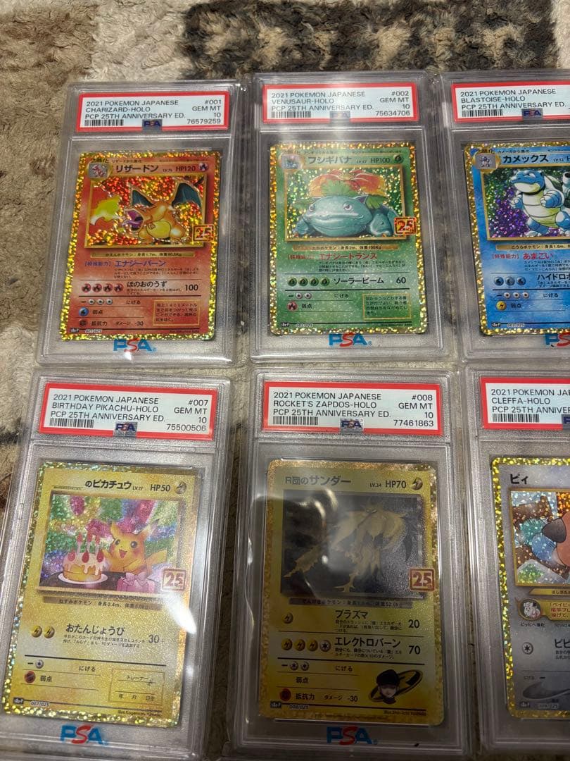 ポケカ 25th プロモ PSA10 コンプリート
