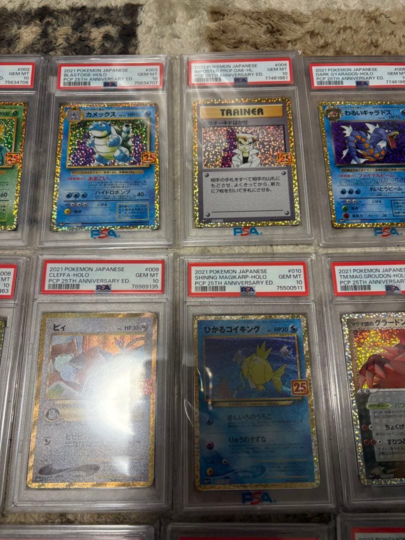 ポケカ 25th プロモ PSA10 コンプリート