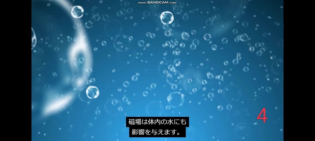 マグヒーリー　クラシック　エディション【保証期間内】値下げしました！