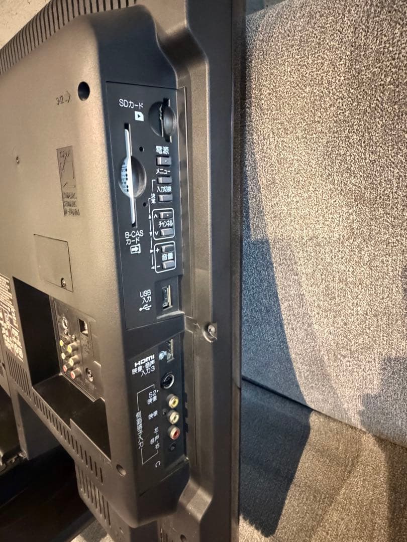 【美品】三菱 REAL LCD-32BHR300 BD/HDD内蔵 32型テレビ