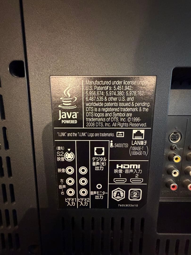 【美品】三菱 REAL LCD-32BHR300 BD/HDD内蔵 32型テレビ
