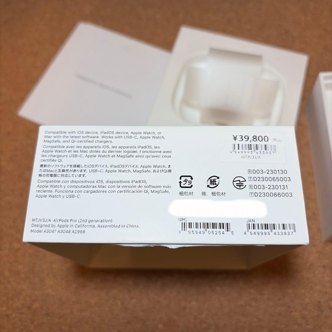 【ジャンク扱い】AirPods Pro 2 USB-C ケースのみ