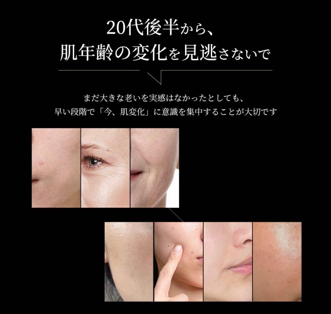 多機能美顔器 RF・EMS・イオン・温冷・LED