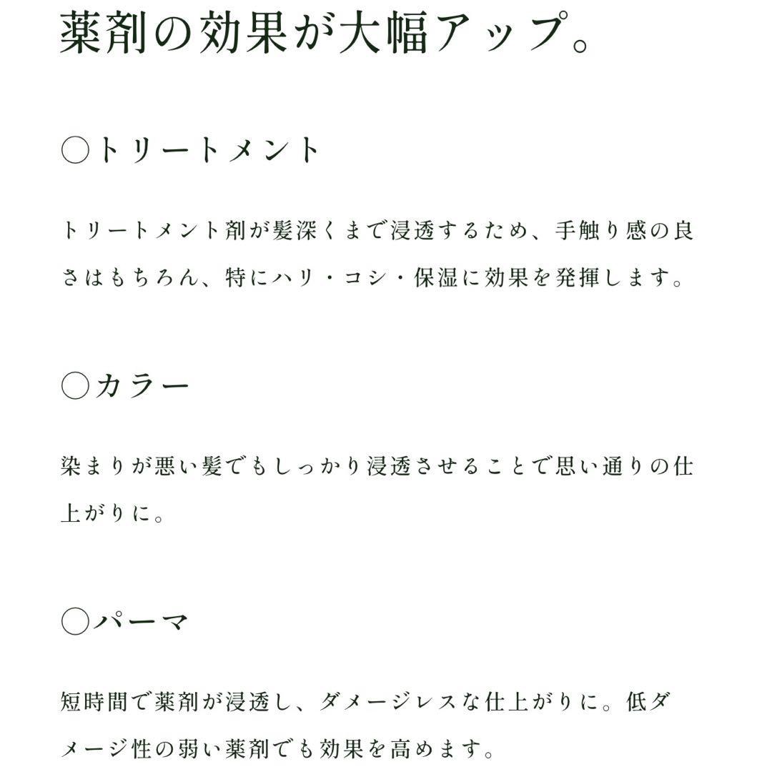 ufv ULTRA SONIC COMB / ウルトラソニックコーム/未開封新品