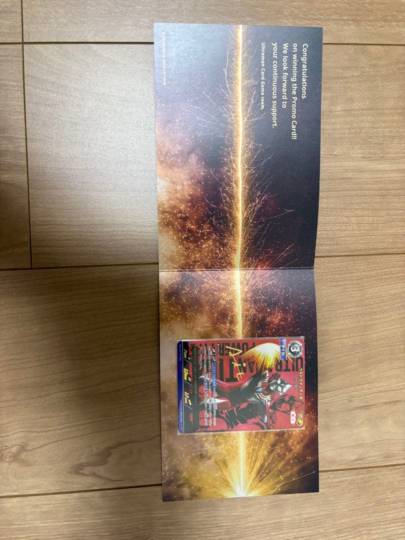 ゼ*ロ様 ウルトラマンデジタルカードコレクション ウルトラマンティガspサイン入
