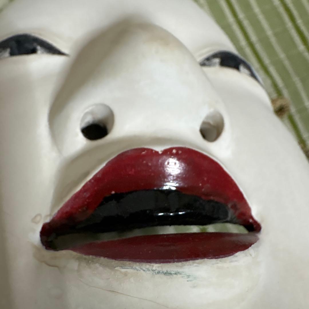 能面　お面　若女　小面　女性　陶器製　工芸品　骨董品