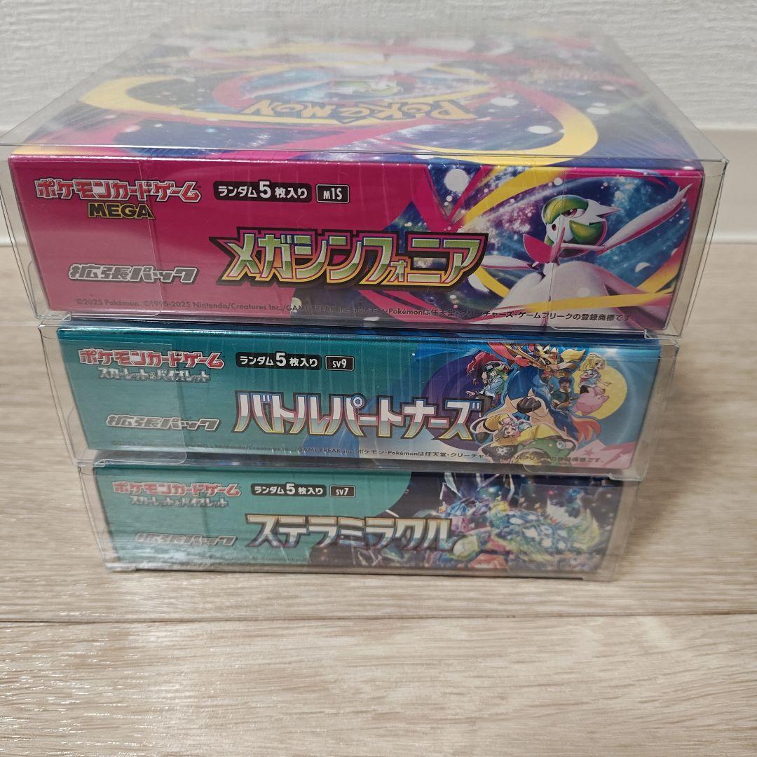 ポケモンカード　未開封BOX　シュリンク付き