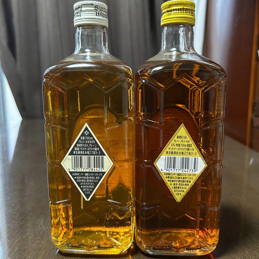 サントリー 白角 復刻角 700ml 2本セット 未開栓