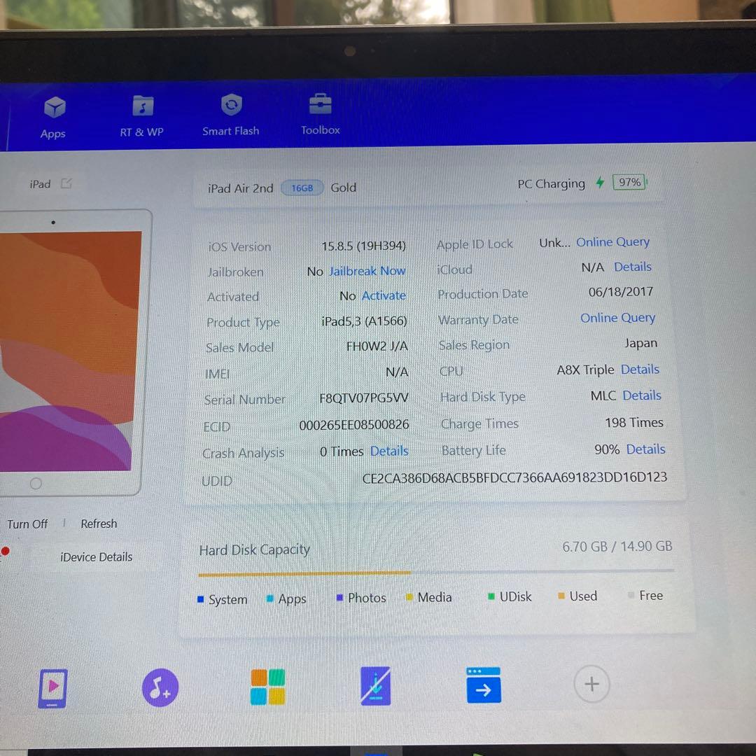 4086【早い者勝ち】美品☆電池最良好☆iPad Air2 第2世代 16GB☆