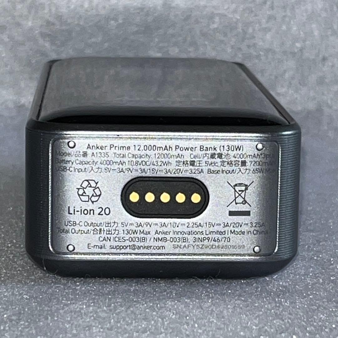 【ANKER】Prime Power Bank (12000mAh, 130W)