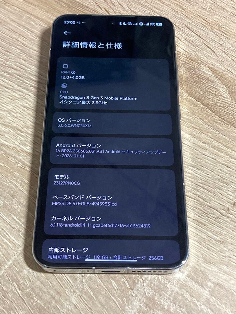 Xiaomi 14 ホワイト 12GB 256GB グローバル