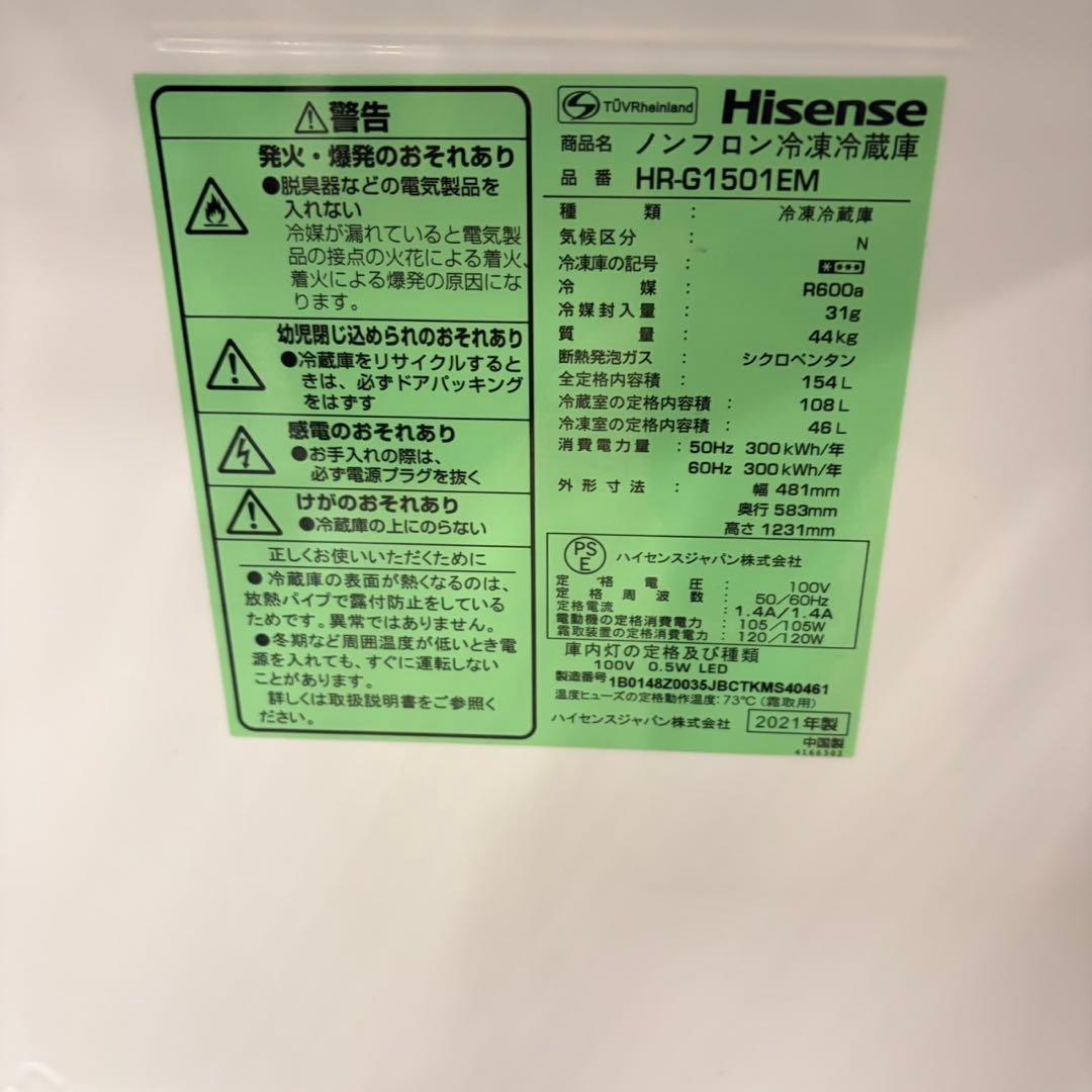 982 ガラストップ冷蔵庫　洗濯機　電子レンジ　セット　小型　一人暮らし　極美品
