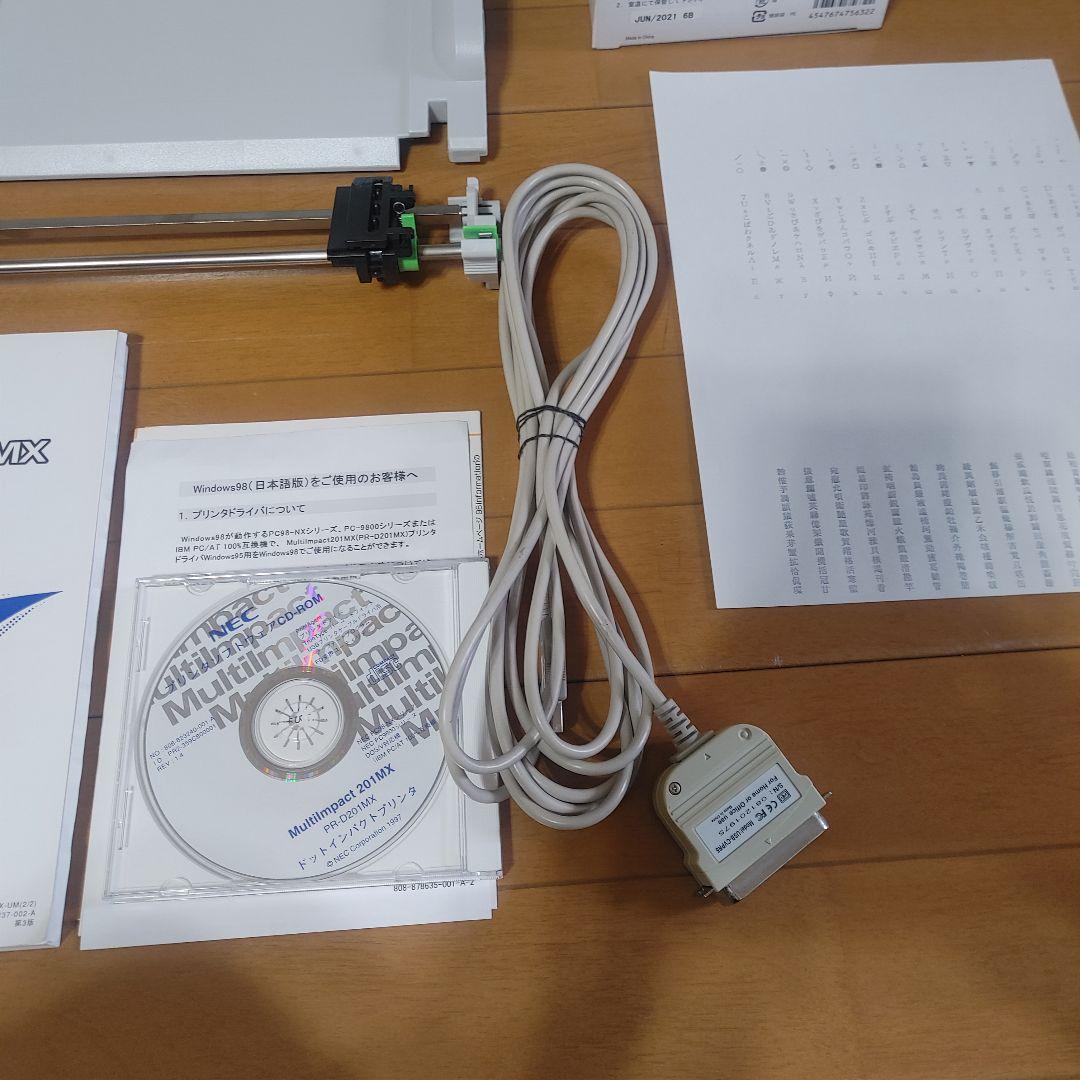 【極美品・動作確認済】NEC MultiImpact 201SE 　付属品完備