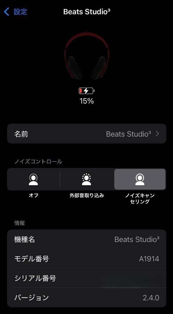 beats studio3 wireless レジスタンス・ブラックレッド