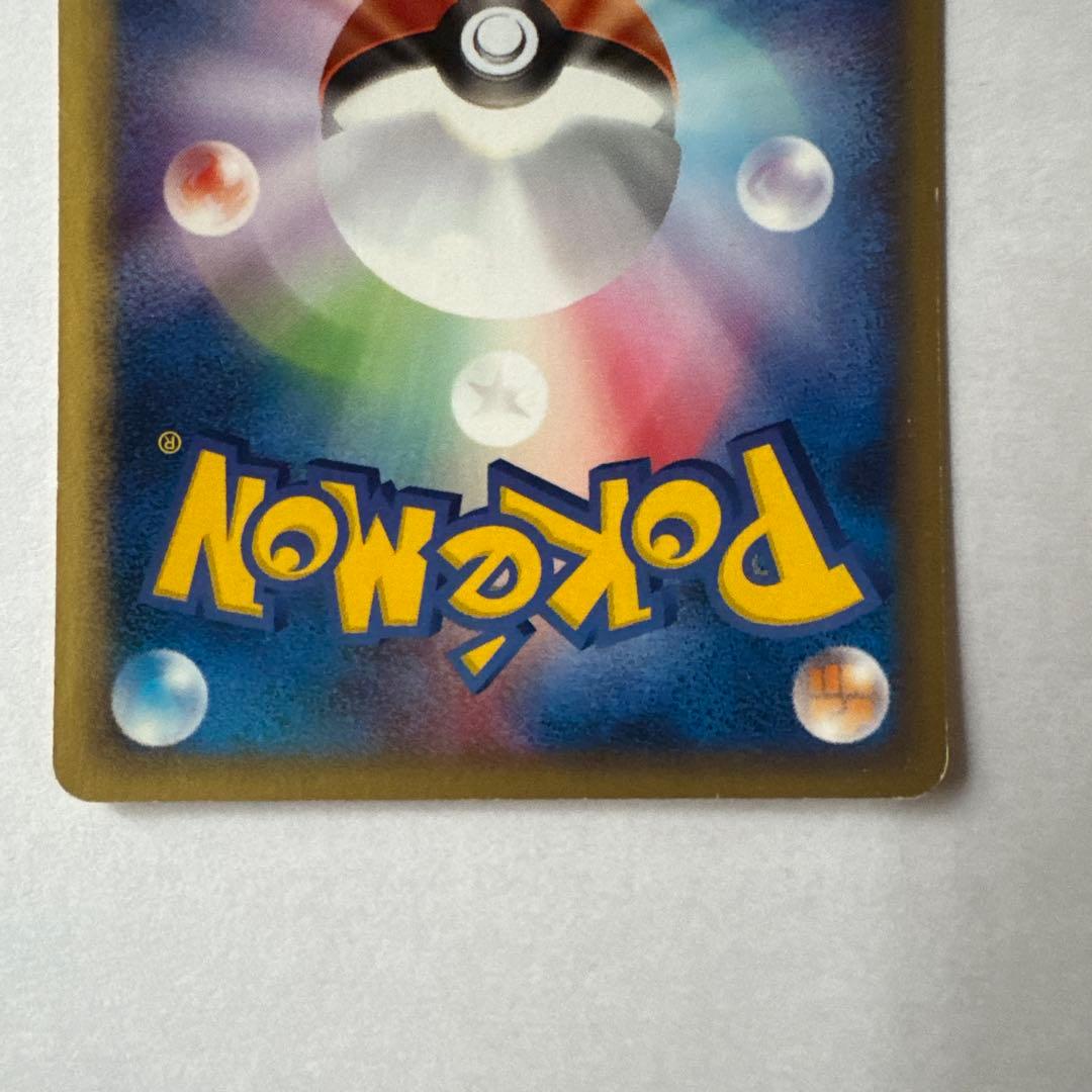 ポケモンカード　eカード　ピカチュウ　ギャロップ　コイキング　3枚セット