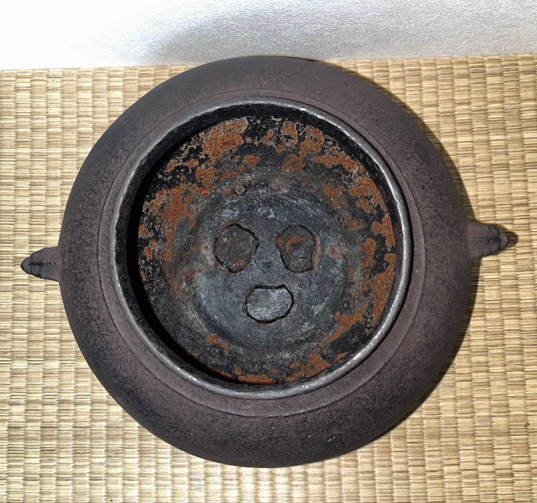 【桃山〜江戸】真形釜　芦屋作