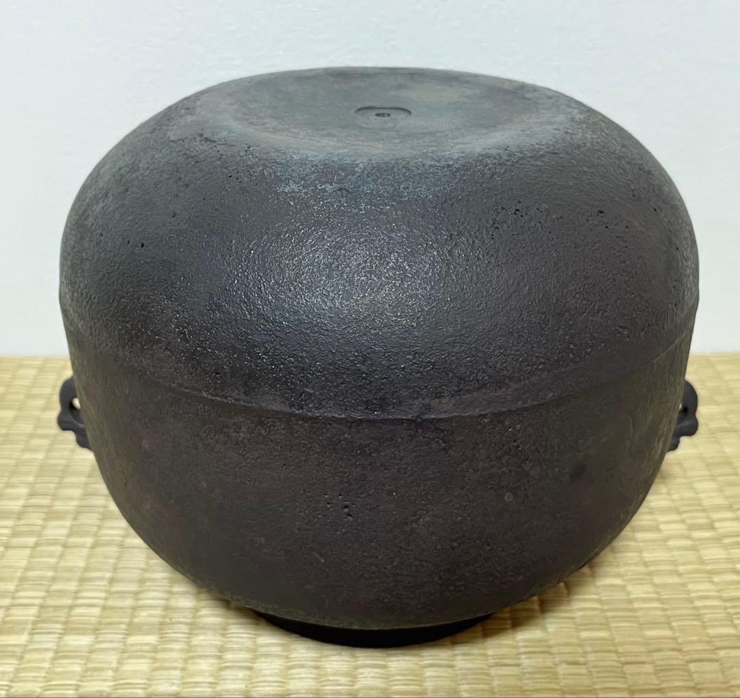 【桃山〜江戸】真形釜　芦屋作