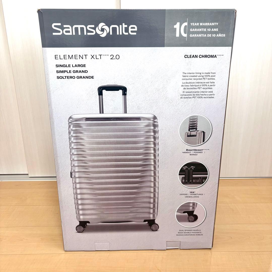 ②【新品未使用】Samsonite ELEMENT XLT 2.0 シルバー
