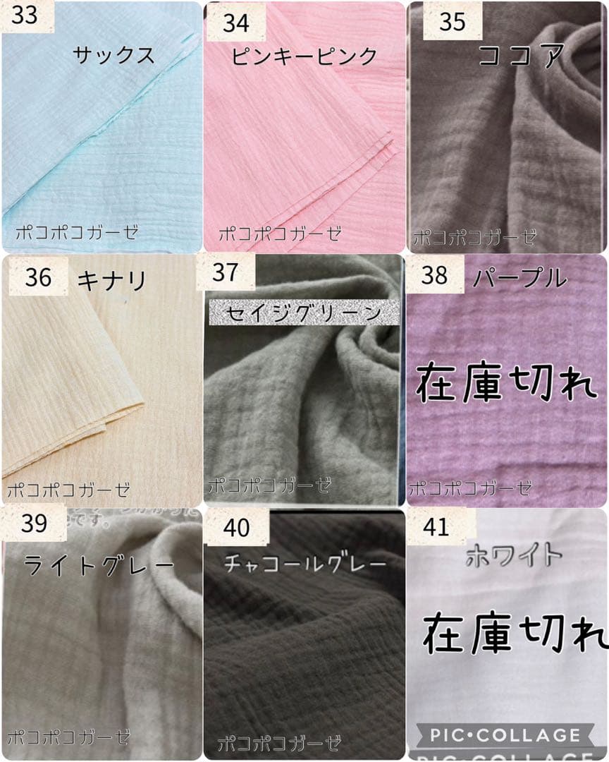 まページ ハンドメイドスタイ