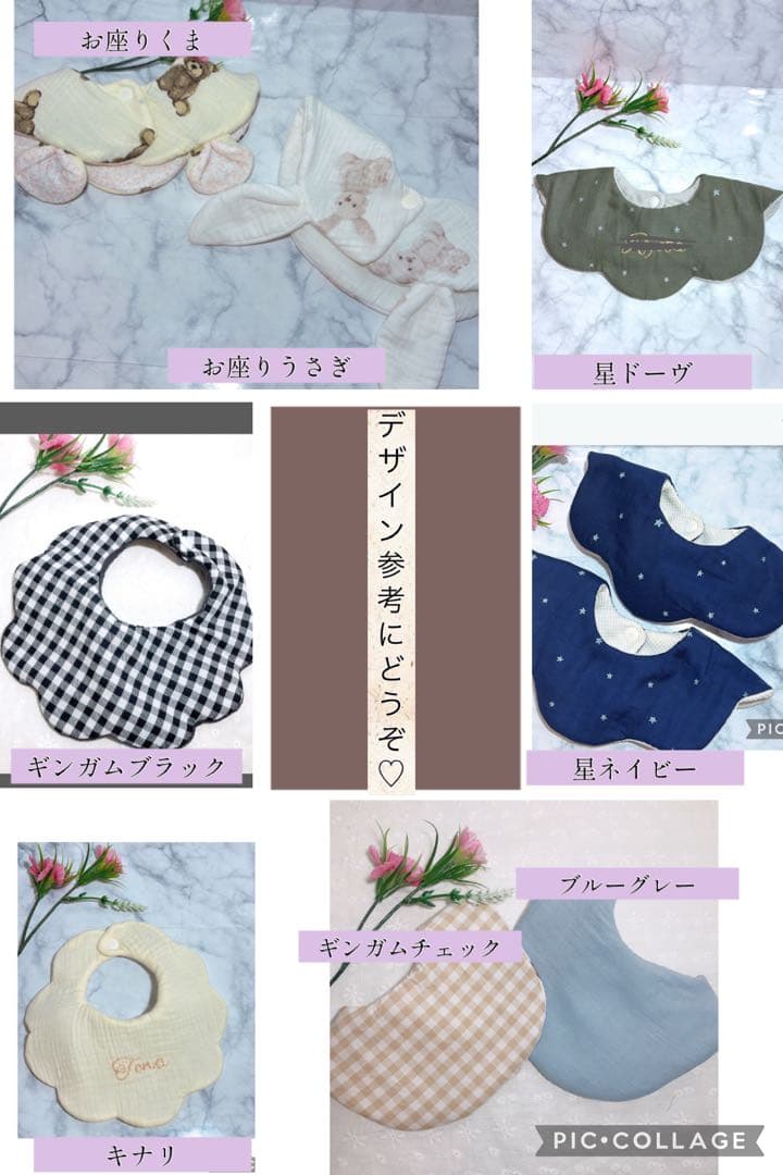 まページ ハンドメイドスタイ