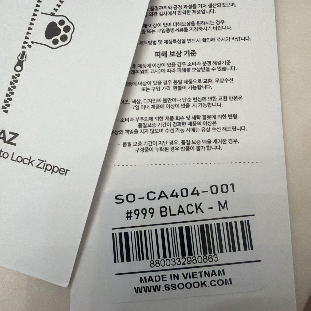 SSOOOKグースフィール フロントバッグ SO-CA404 Ⅿサイズ黒　タグ有