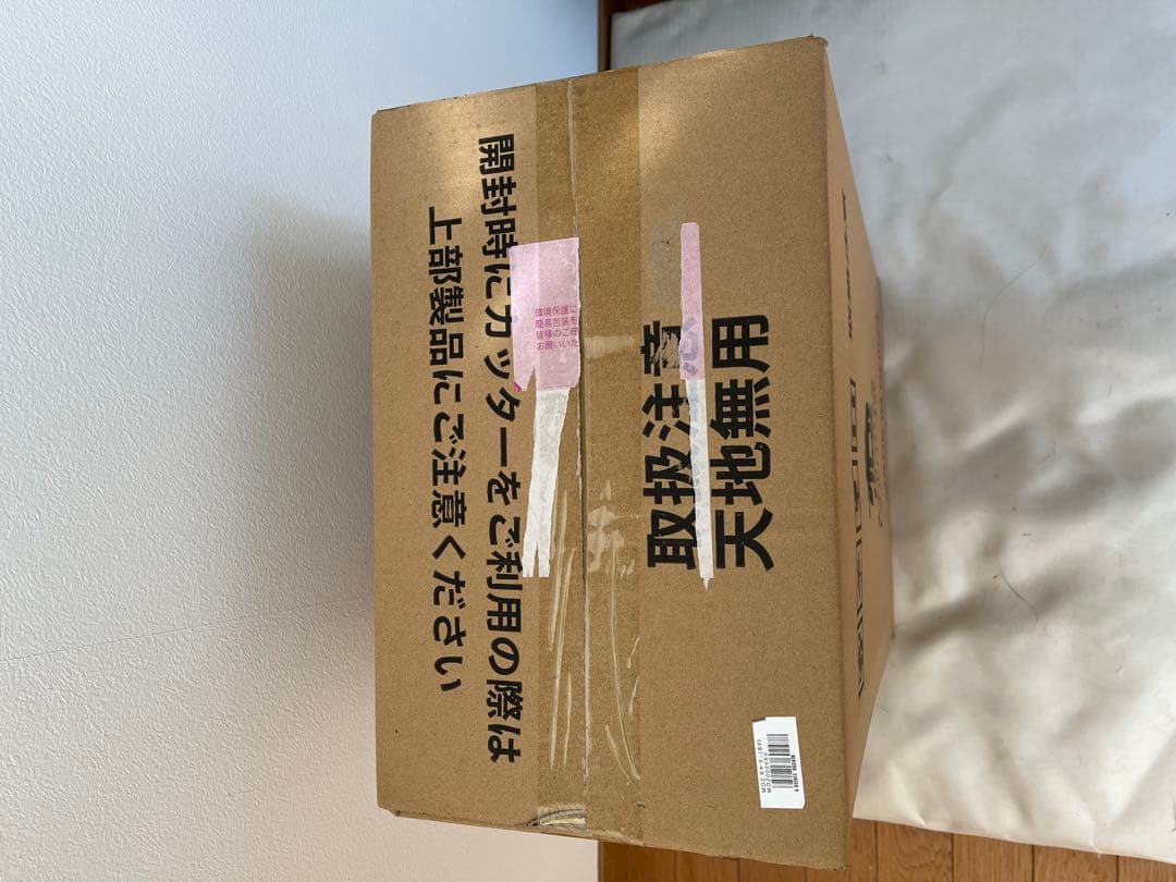 ホ*カ様 【新品 未開封品】　moz キャリーバッグ（シルバー） MOZ0020