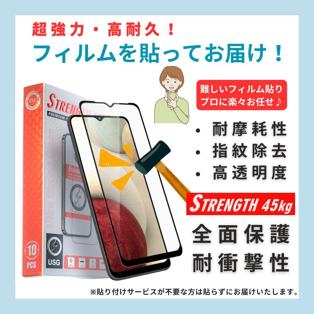 【A】iPhone 12 mini 128GB SIMフリー　ブラック　本体
