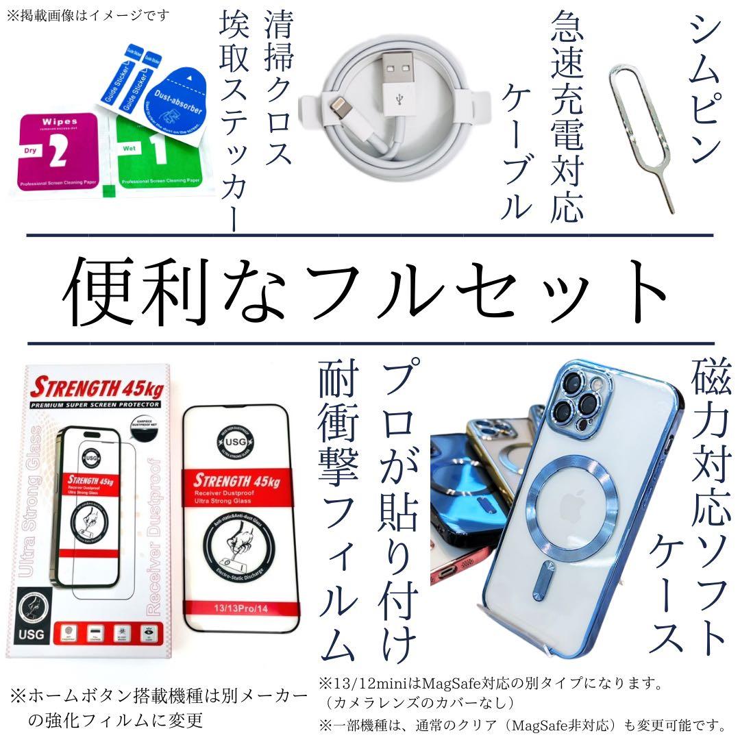 【A】iPhone 12 mini 128GB SIMフリー　ブラック　本体