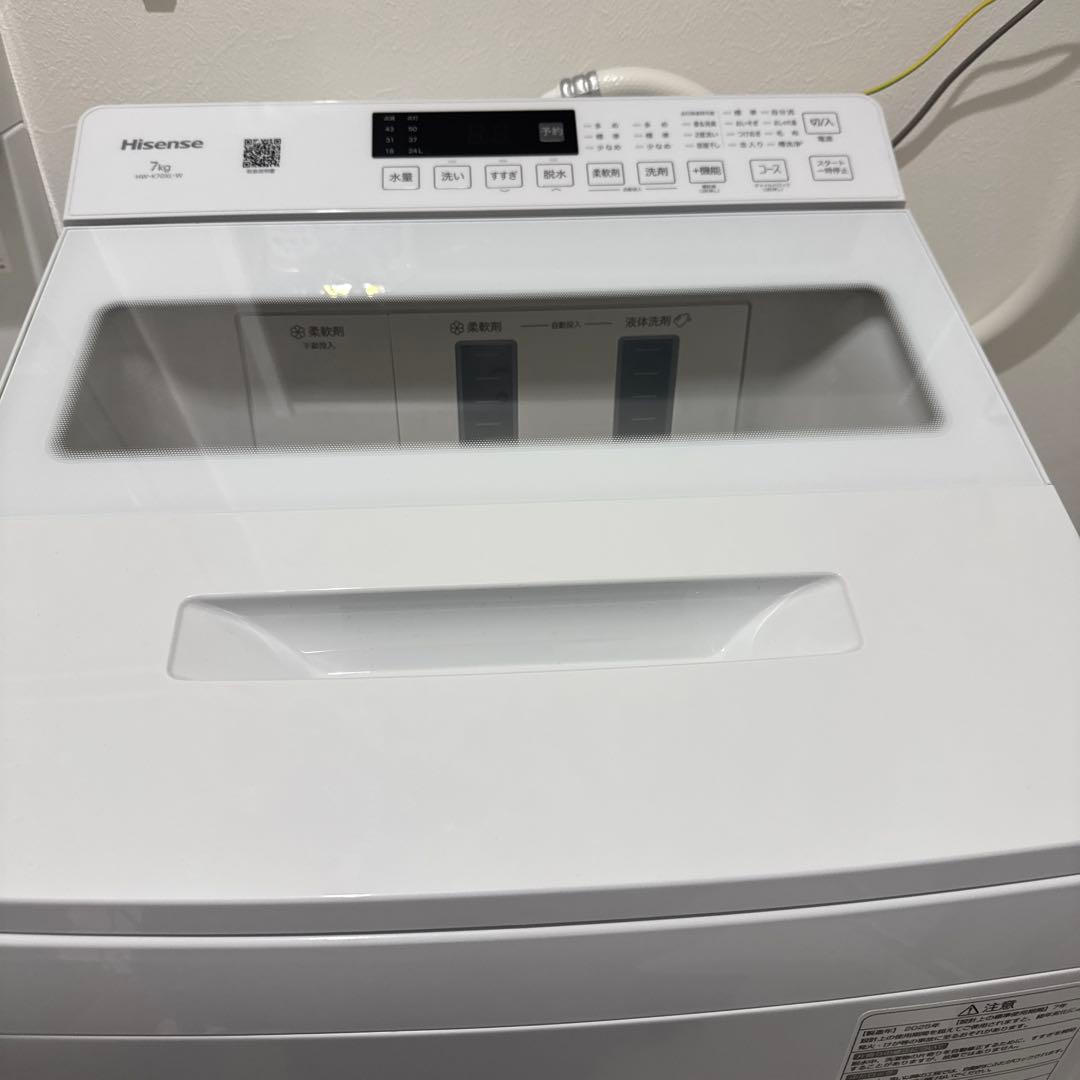 【送料無料】洗濯機 縦型 全自動洗濯機 洗濯 7kg HW-K70XL 2025