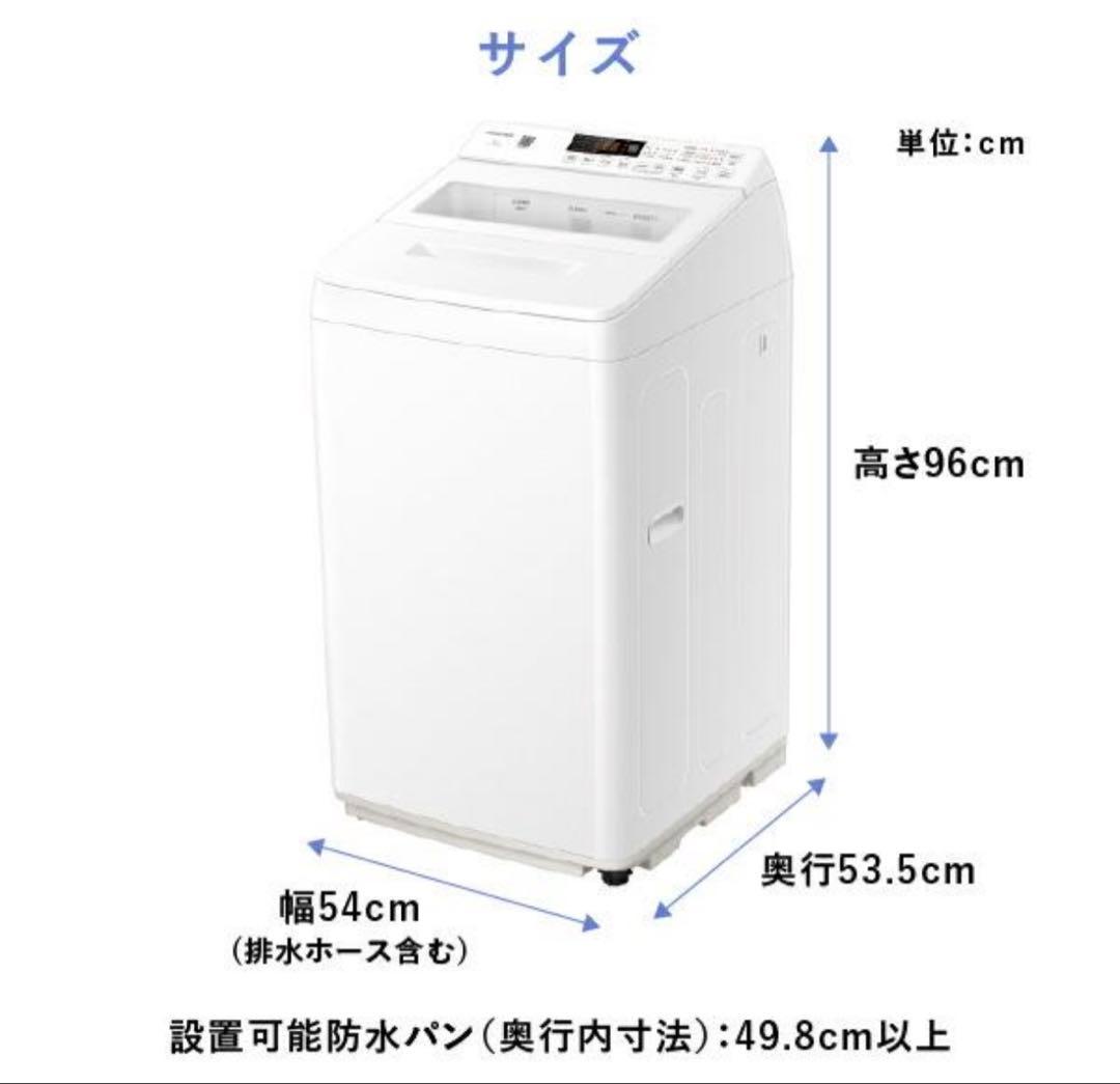 【送料無料】洗濯機 縦型 全自動洗濯機 洗濯 7kg HW-K70XL 2025