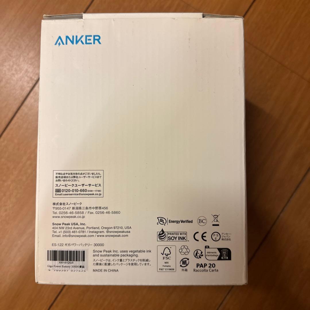 【値下げ】 peak Giga Power Battery 30000