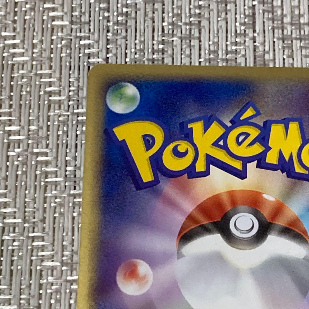 【21916】ポケモンカード　ジラーチ 2004年　1ED ねがいごと