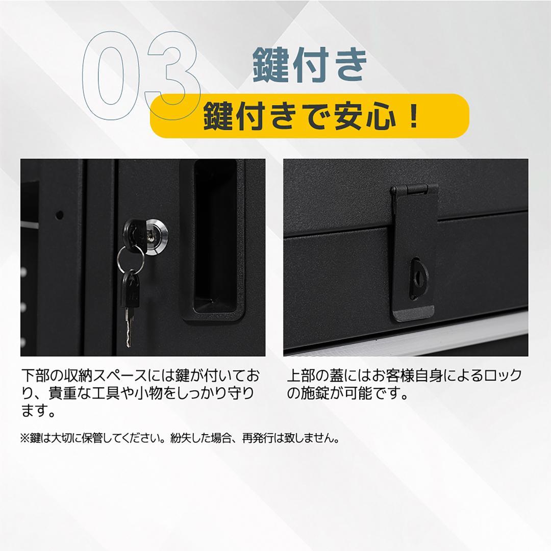 ツールキャビネット ツールワゴン ツールカート工具カートロールキャビネット