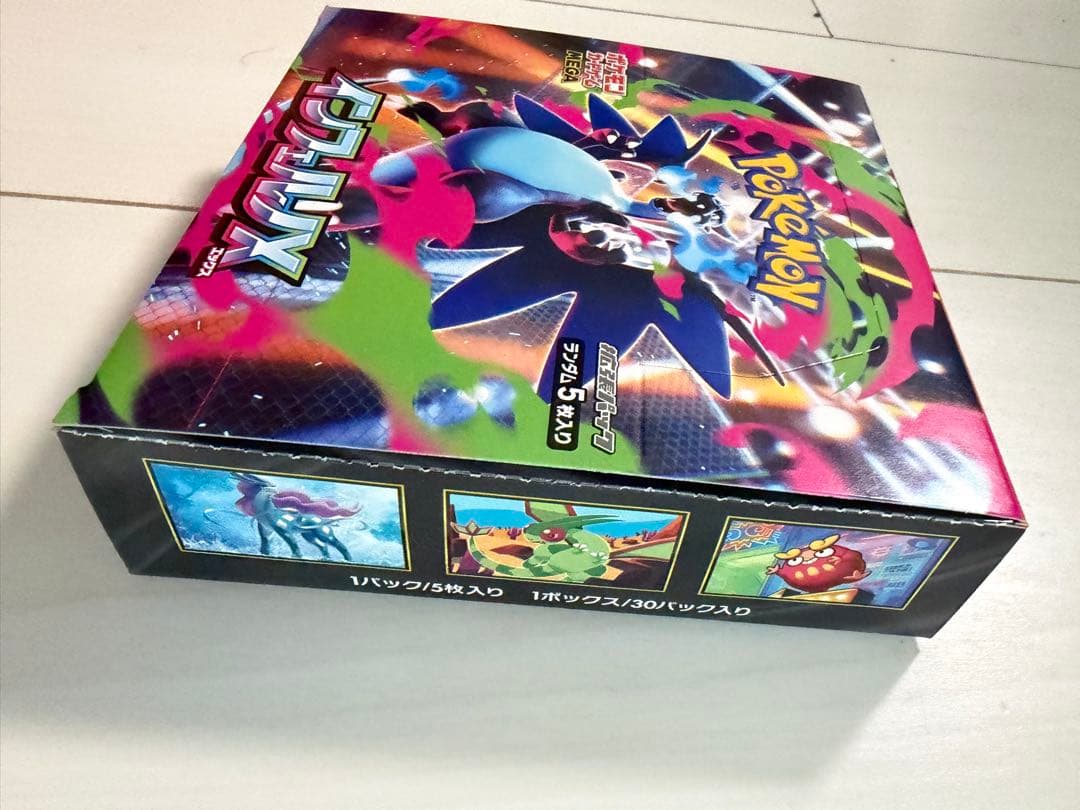 ポケモンカードゲーム インフェルノX 未開封1BOX シュリンク無しペリペリ付き