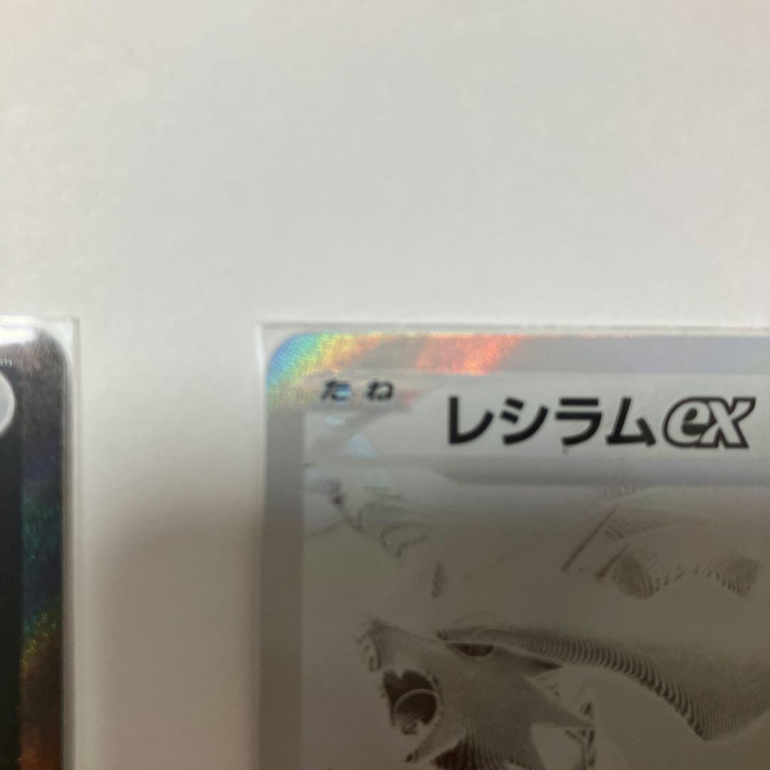 値引き不可　レシラムex bwr ゼクロムex bwr psa10狙えます。